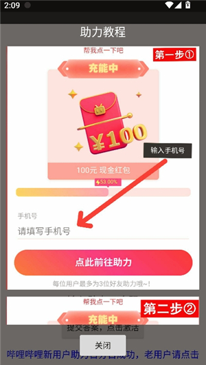 和平精英个性化美化工具