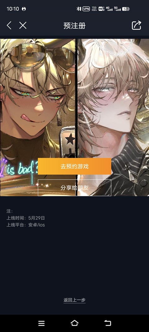 地狱有什么不好的