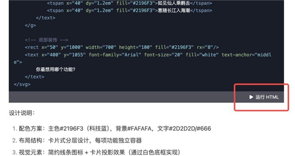 DeepSeek R1联网全功能版