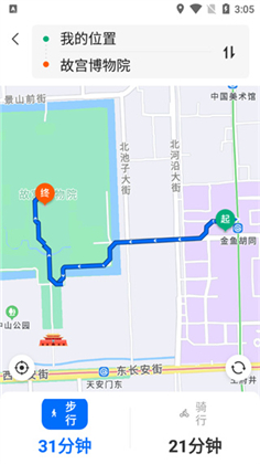 车来了大字版