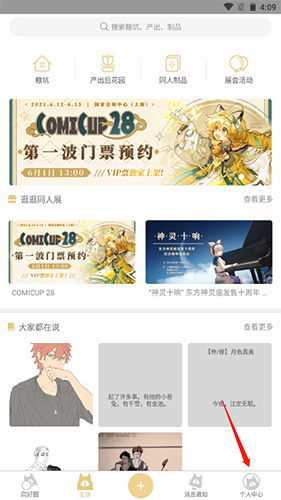 cpp无差别铜仁站