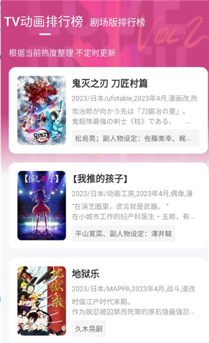 次元城动漫4.0.4