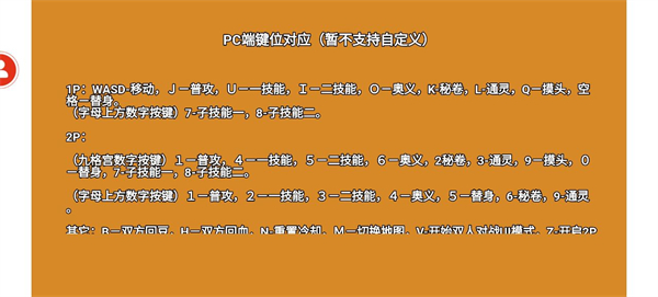 像素火影u鼬神单机版