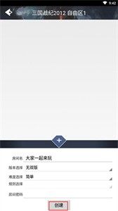 游聚游戏平台安卓版