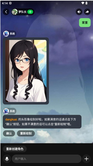 造梦次元2025版