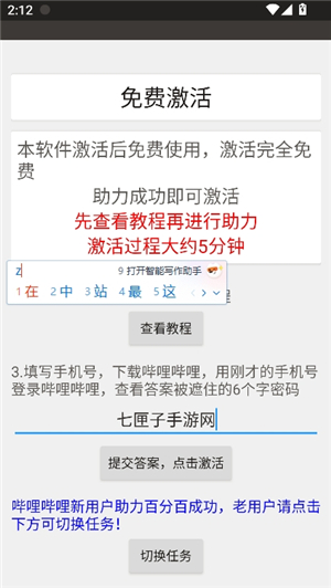 和平精英个性化美化工具