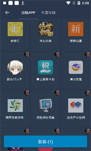 熊猫框架防闪退下载安装手机版