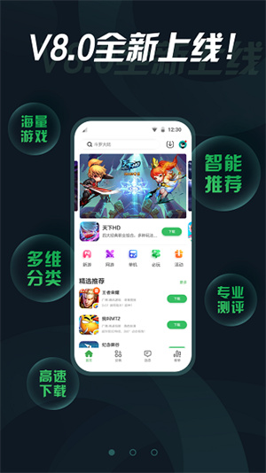 拇指玩游戏盒