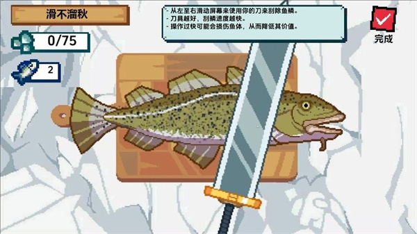 海上钓鱼餐厅