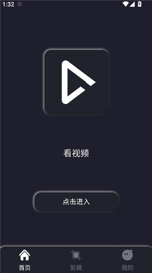 磁力宅播放器