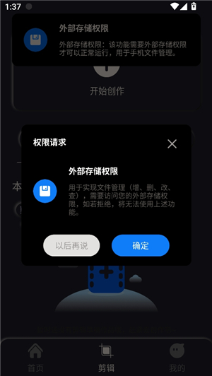磁力宅播放器