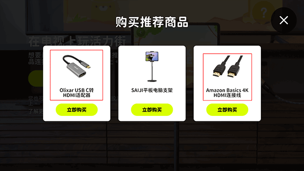 活力街安卓版