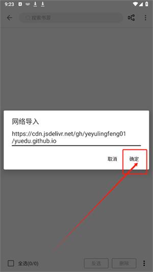 笔风阅读