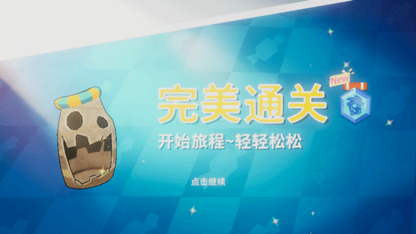 糖果大战TD