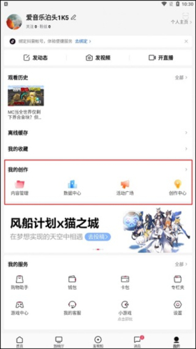 西瓜视频极速版