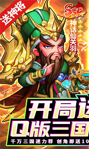 诛仙封神传