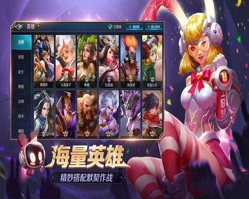 曙光英雄云游戏
