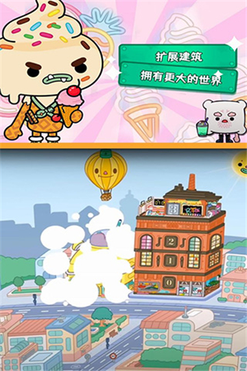 托卡世界联机版