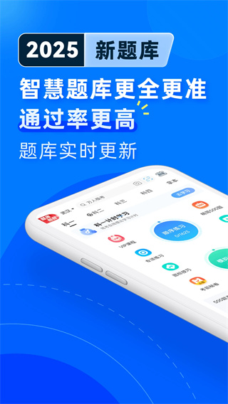 驾考宝典计时版