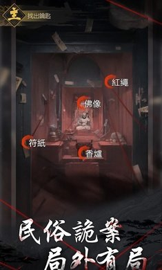 神探九凰诡事录