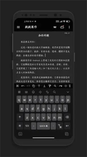 纯纯写作