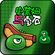 史莱姆与宝石