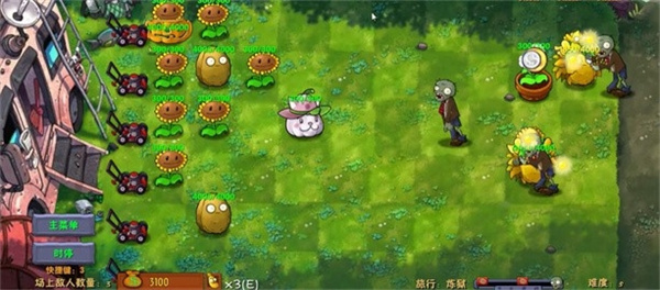 植物大战僵尸融合版2.3.1