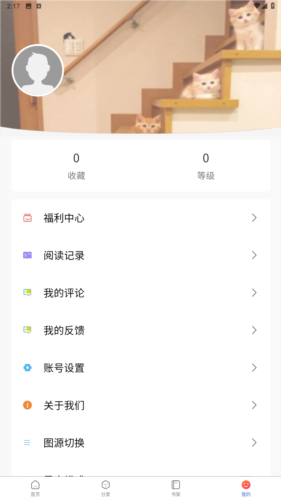 manwa2