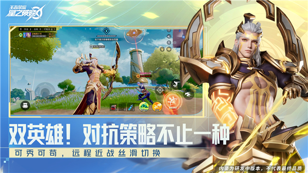 星之破晓手游下载不用预约