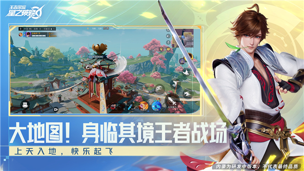 星之破晓手游下载不用预约