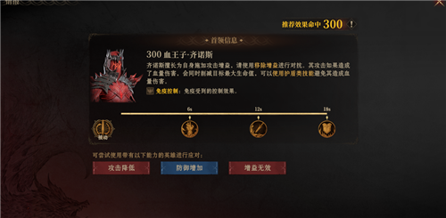 龙息神寂S2诅咒墓穴79级20层通关攻略