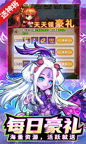 诛仙封神传