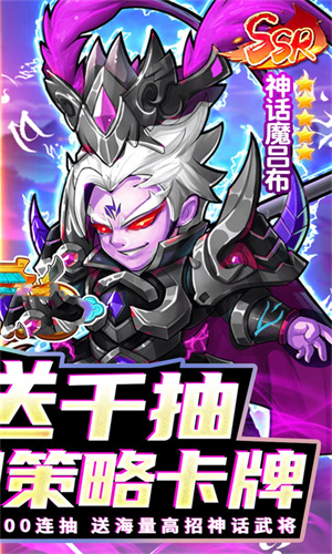 诛仙封神传