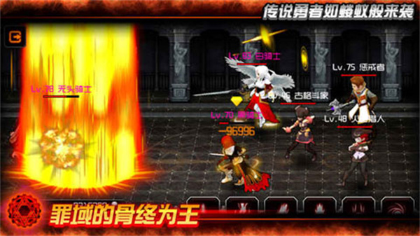 魔王手游