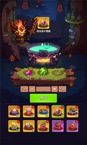 史小坑的黑暗料理老版本1.02