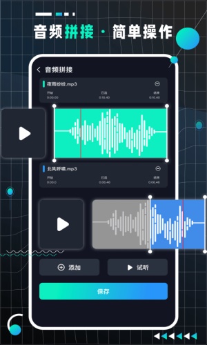 audiolab pro中文版