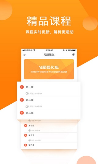 小霞会计安卓版