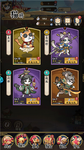 猫狩纪0.1