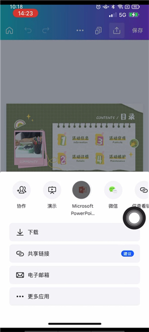 图片压缩工具