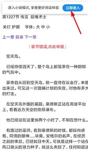 夸克浏览器老版本