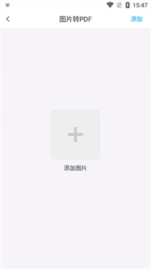 转易侠PDF转换器
