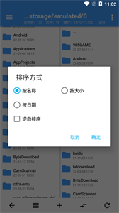 NP管理器最新版本