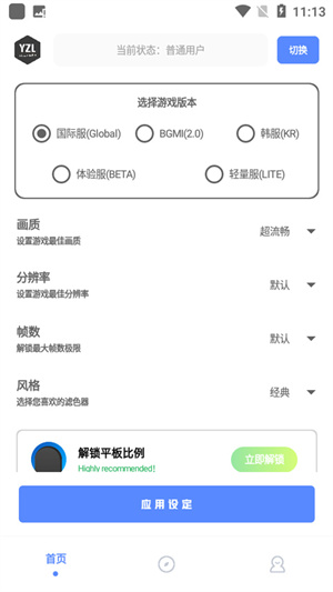 yzl6cn工具箱