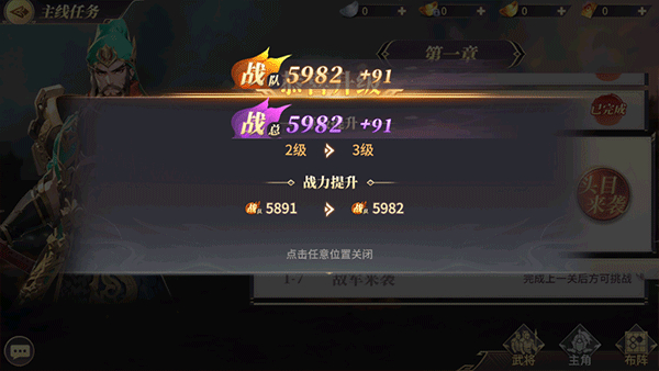 名将集