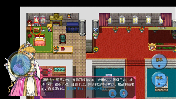 传说世界幻想