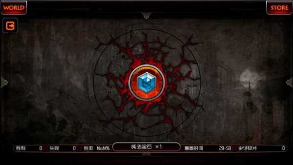 魔王手游