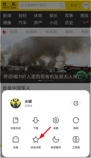 夸克浏览器老版本