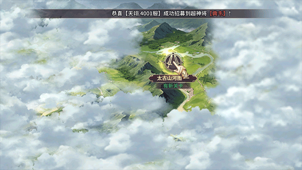 名将集