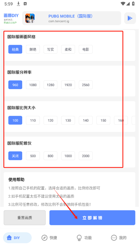 yzl6cn工具箱