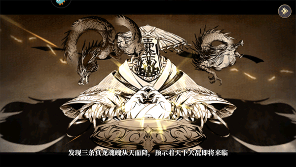 名将集